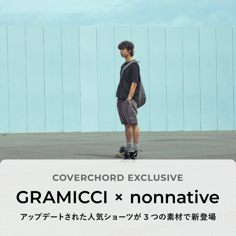 GRAMICCI × nonnativeアップデートされた人気ショーツが3つの素材で新