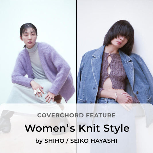 Women’s Knit Style <br/>by SHIHO / SEIKO HAYASHI