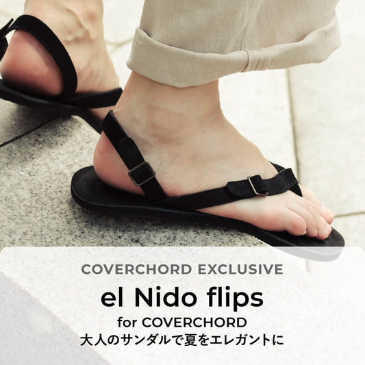 el Nido flips <br/>for COVERCHORD <br/>大人のサンダルで夏をエレガントに