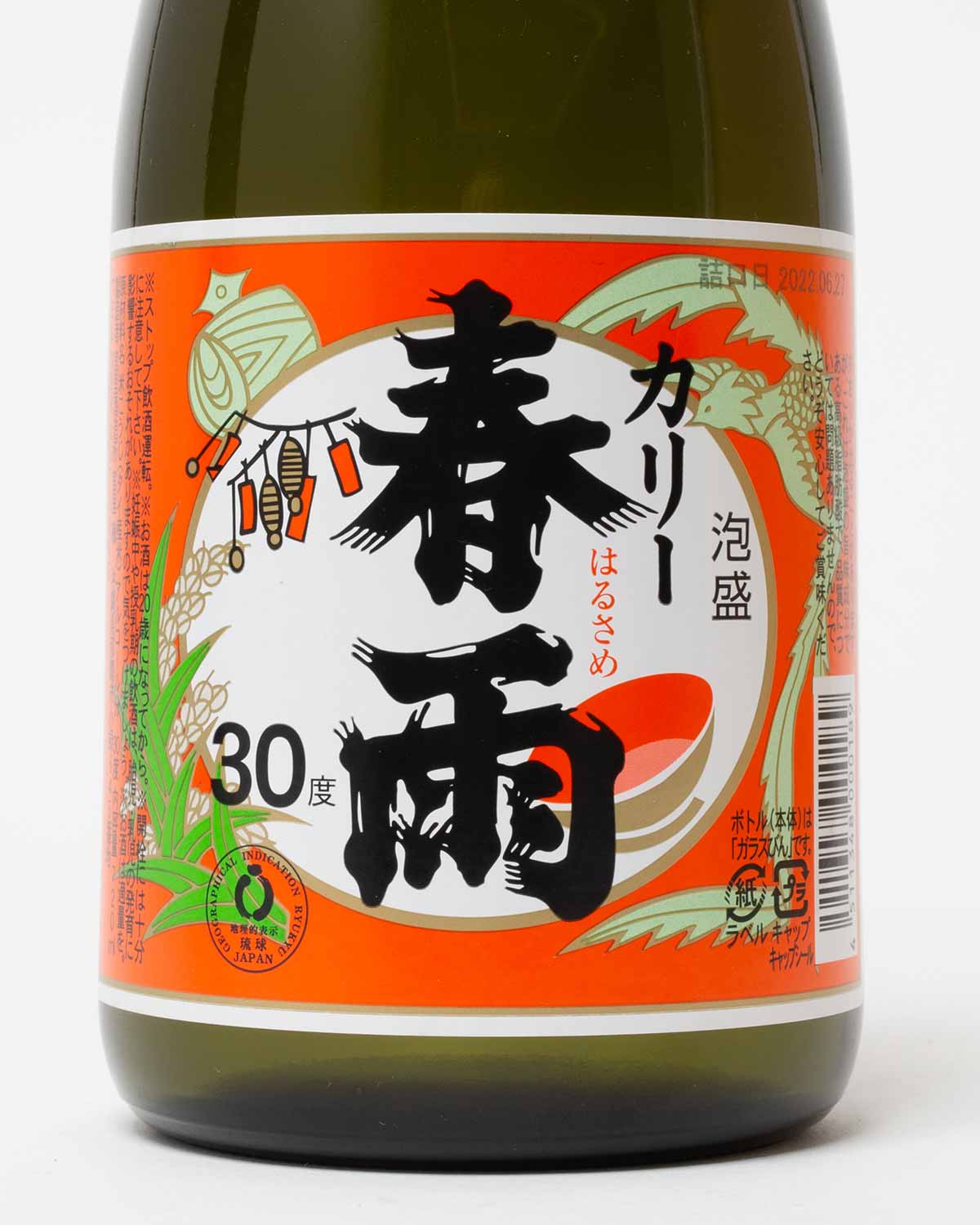 KARII HARUSAME 30% 720ml