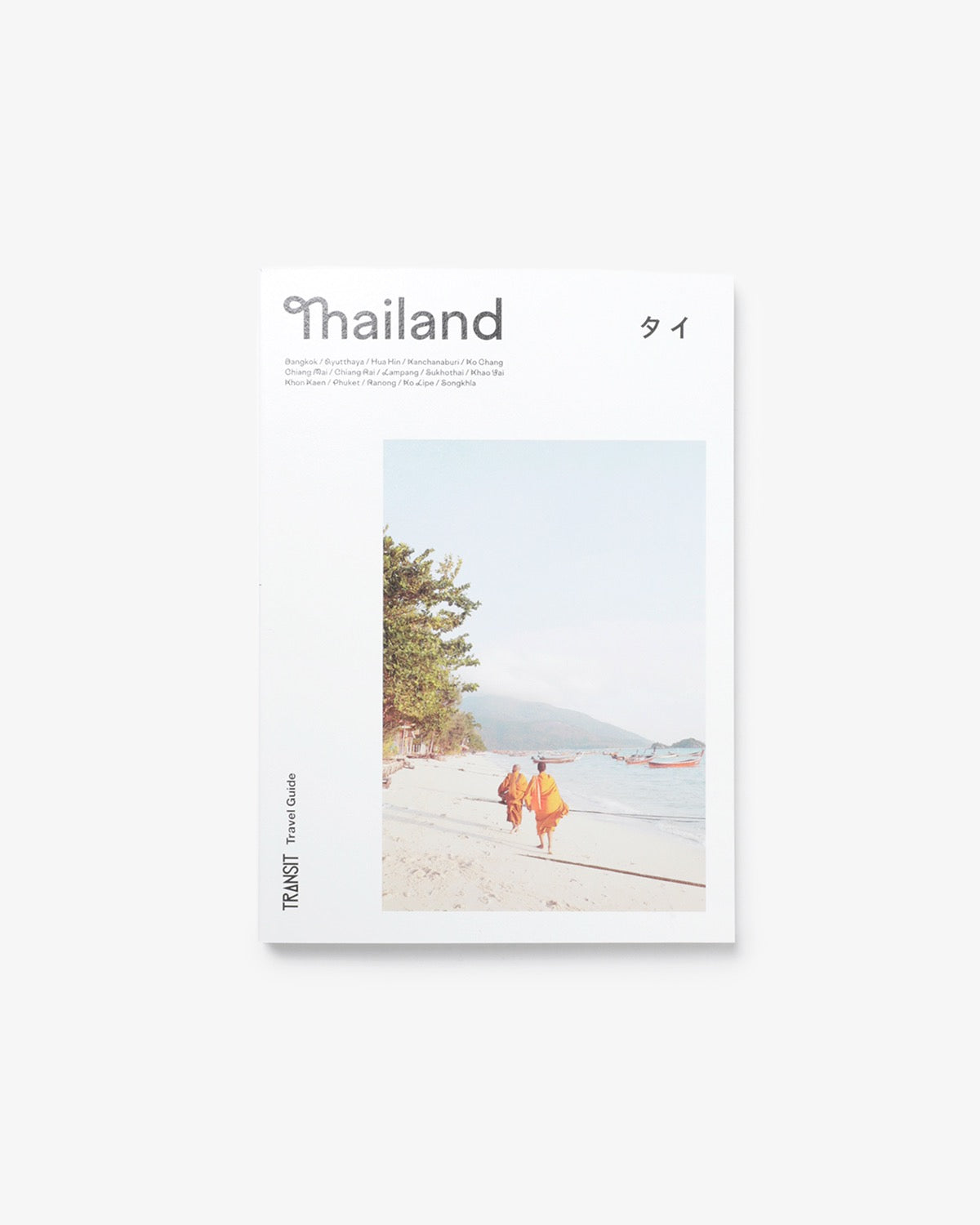 TRANSIT WORLD TRAVEL GUIDE : THAILAND