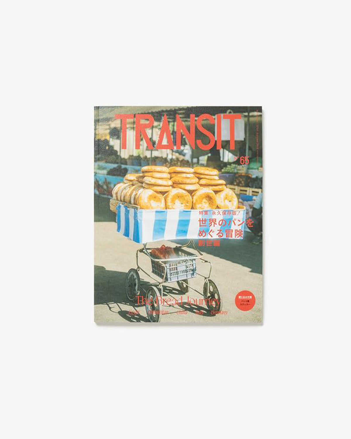 TRANSIT VOL.65 – COVERCHORD