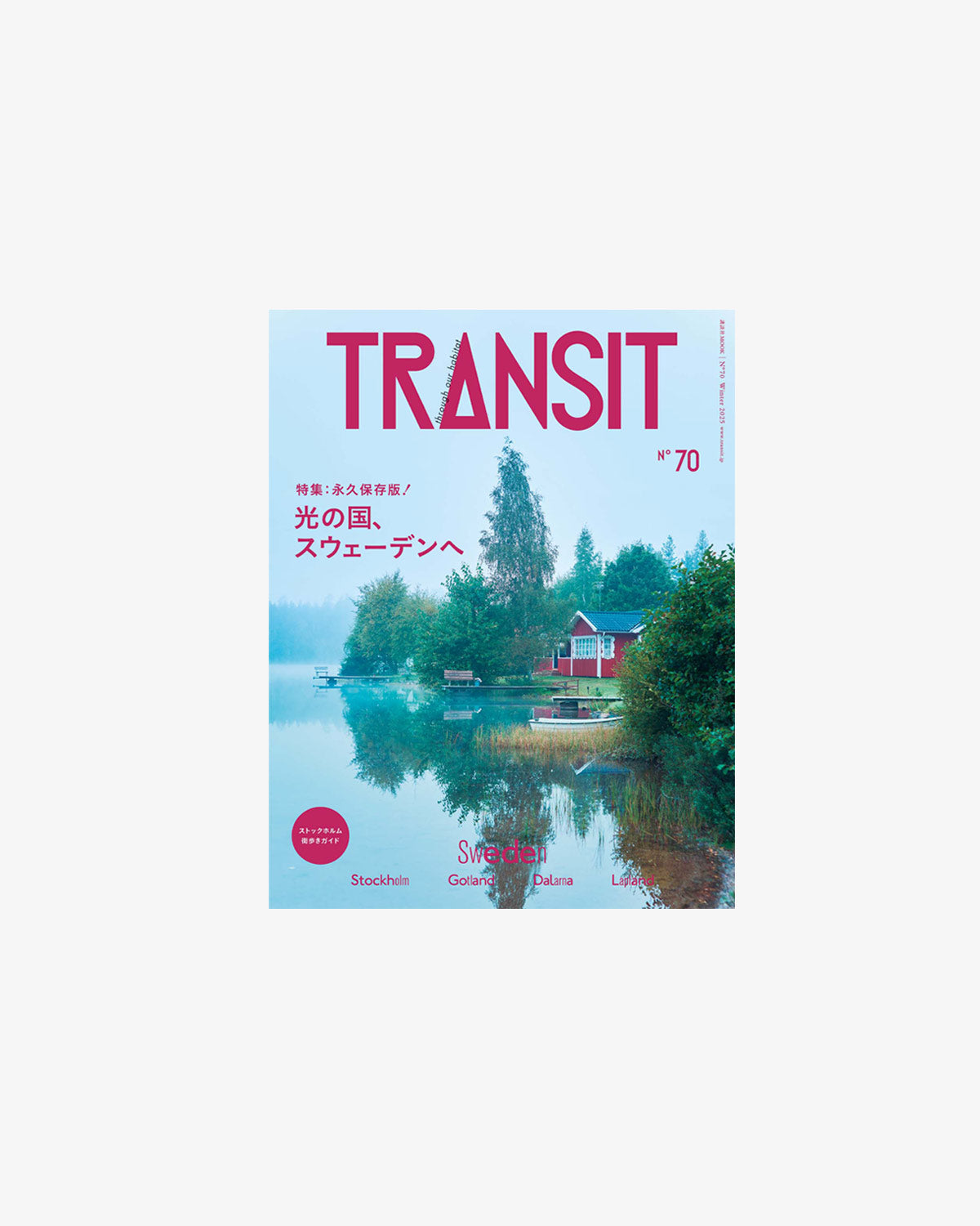 TRANSIT VOL.70