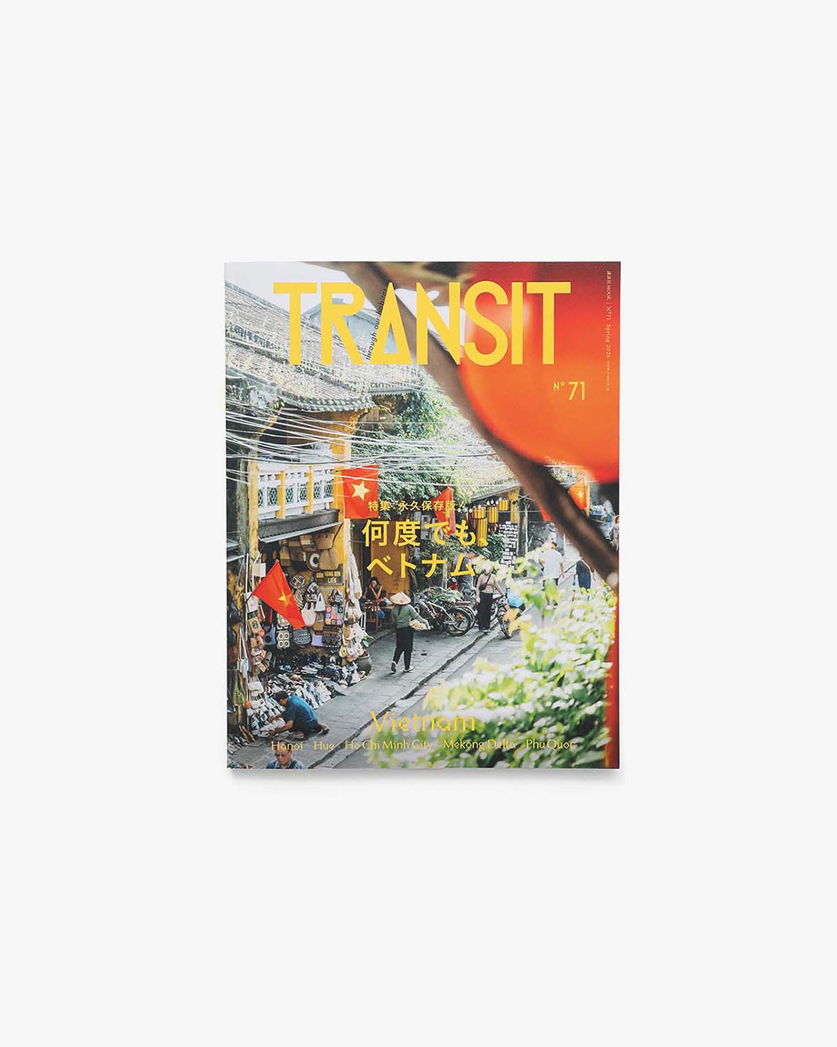 TRANSIT VOL.71 – COVERCHORD