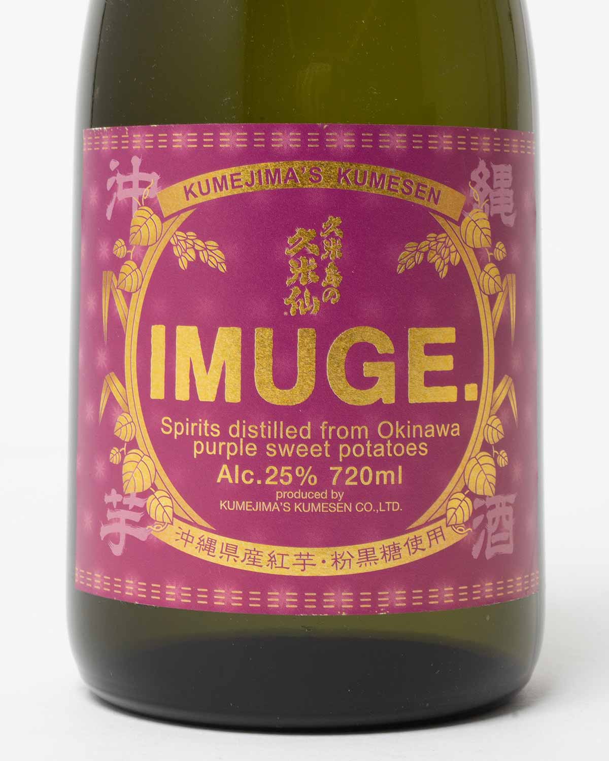久米島の久米仙 IMUGE. 720ml