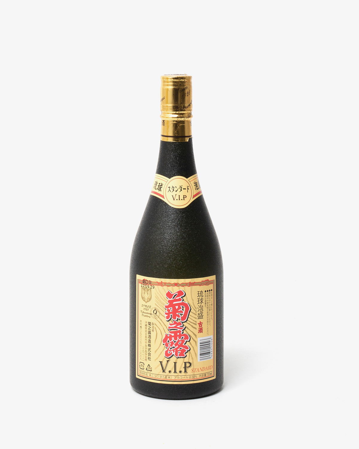 沖縄泡盛 菊之露 ちいかわコラボラベル 720ml×2本（2種類） 最新号掲載 ...