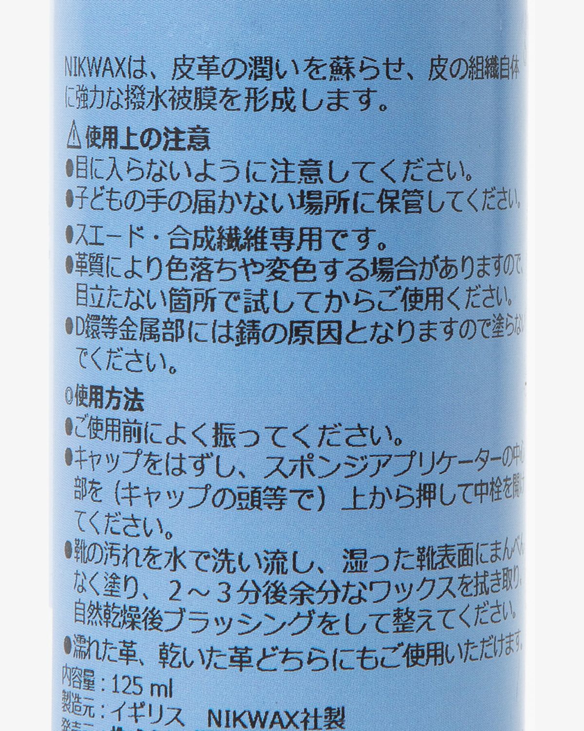 ファブリック&レザー スポンジA