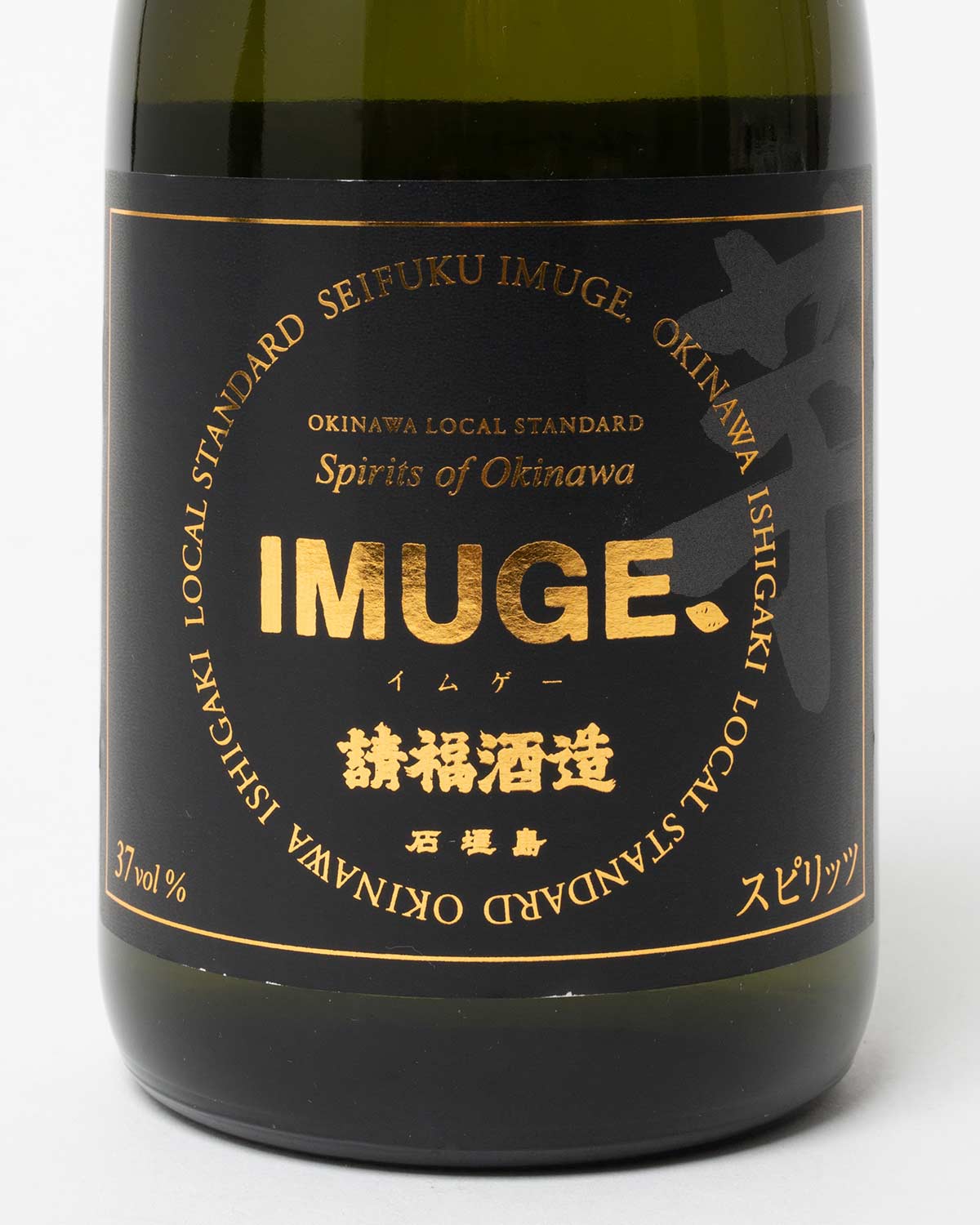請福 IMUGE. 37度 720ml
