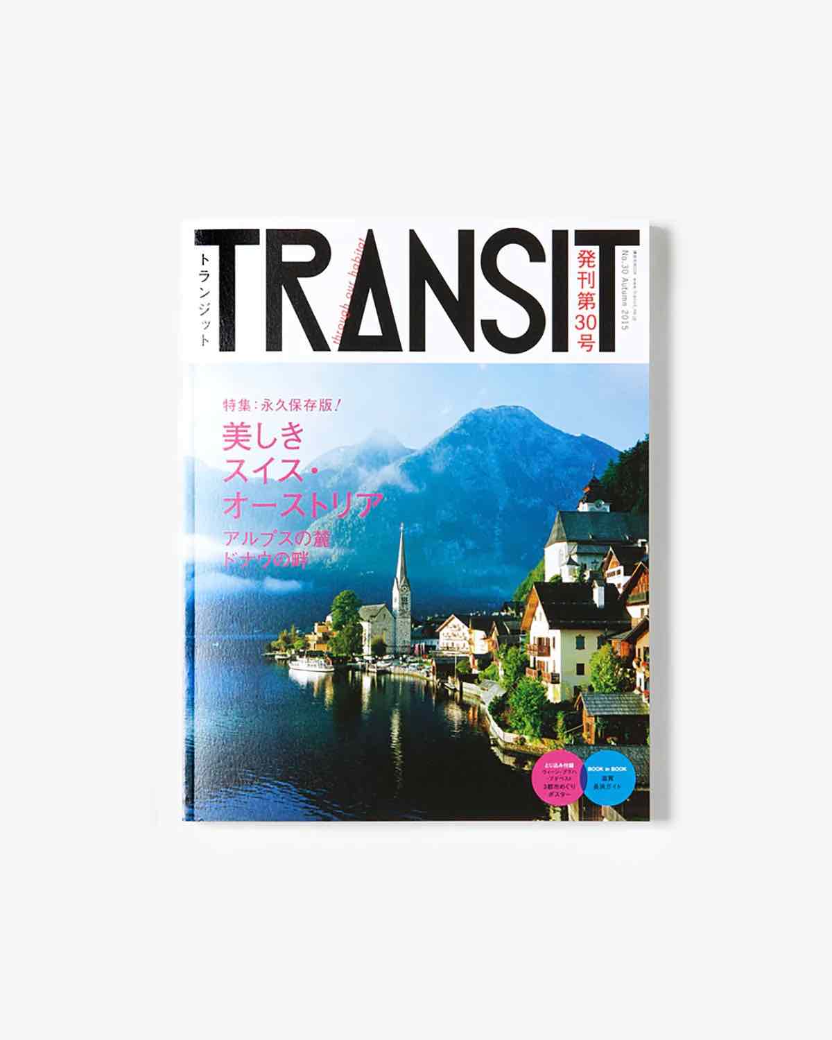 TRANSIT VOL.30 – COVERCHORD