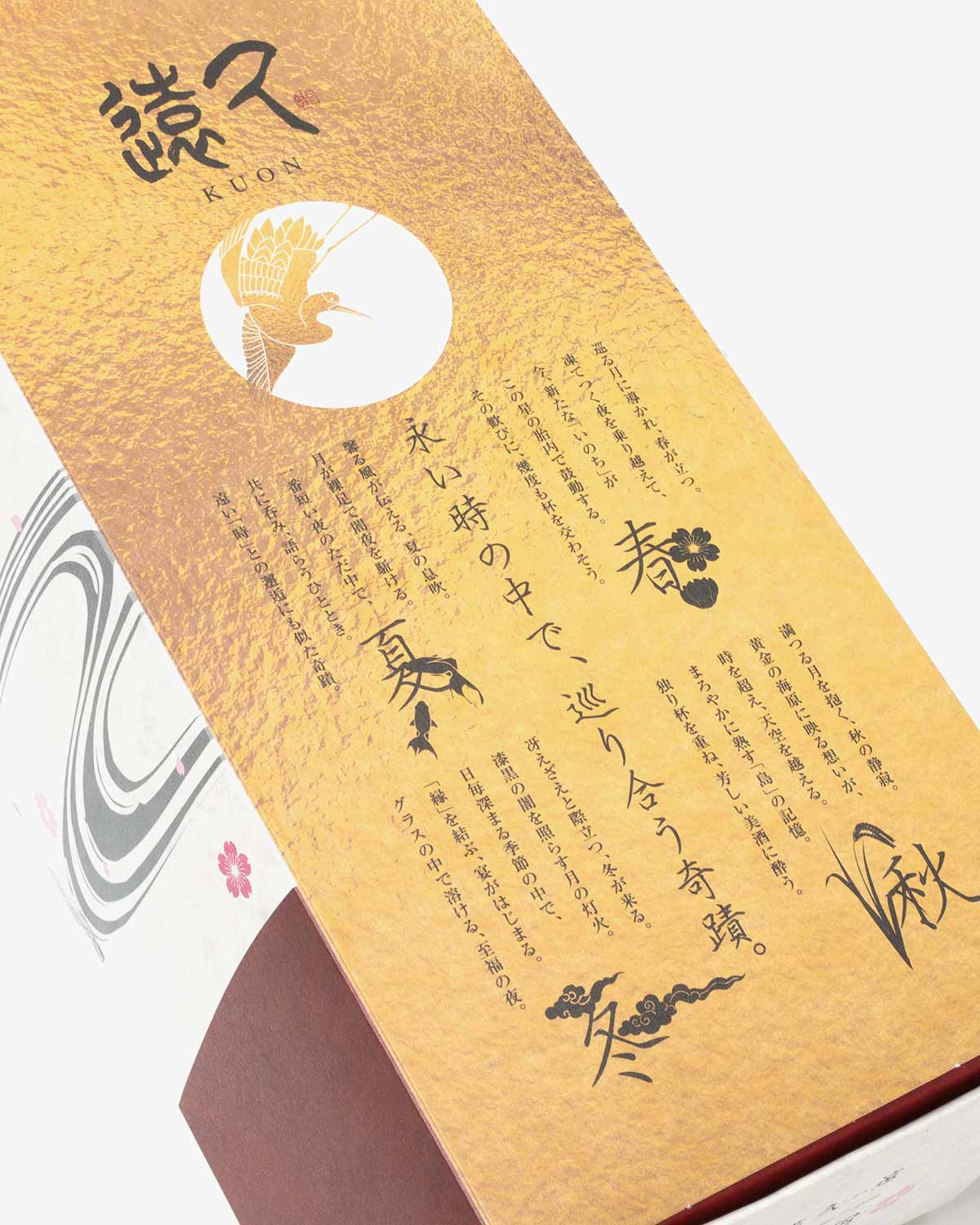 KUON 10 YEAR KŪSŪ 43% 720ml