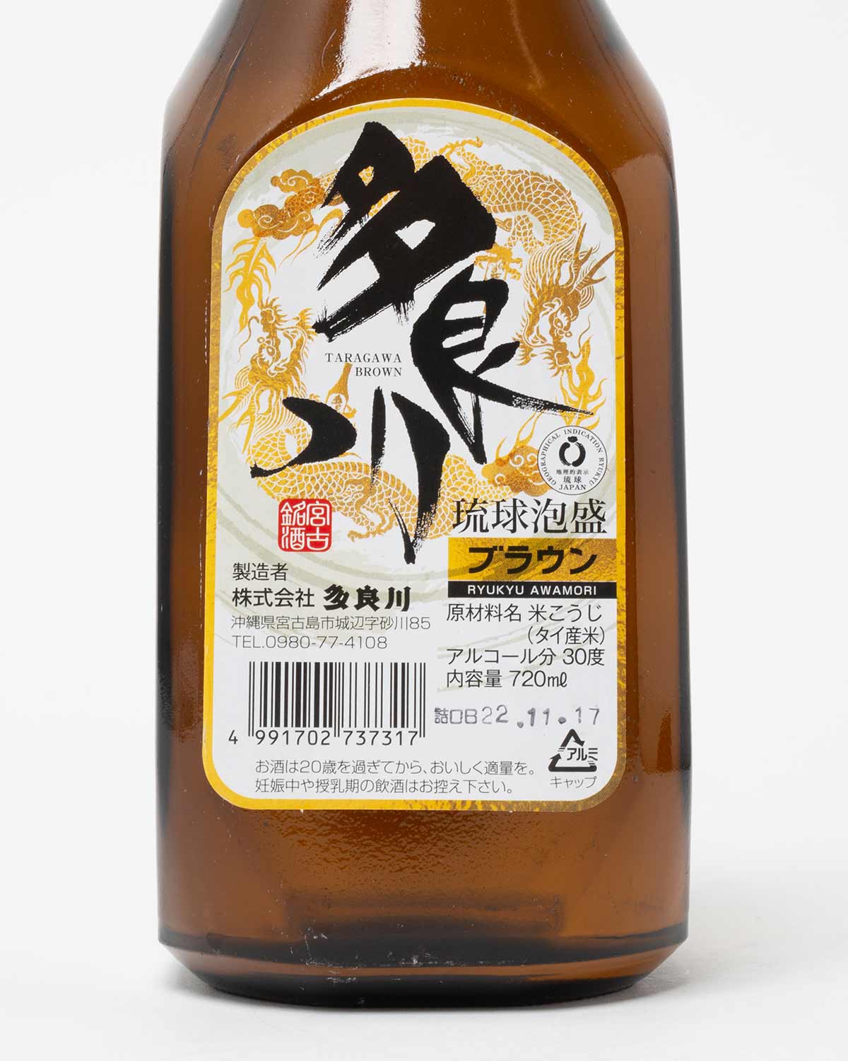 TARAGAWA BROWN 30% 720ml