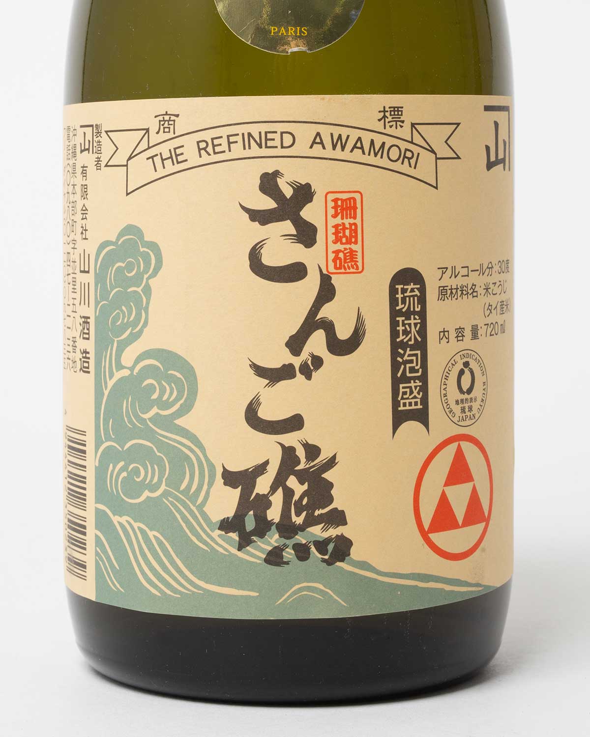 SANGOSHŌ BLACK 720ml