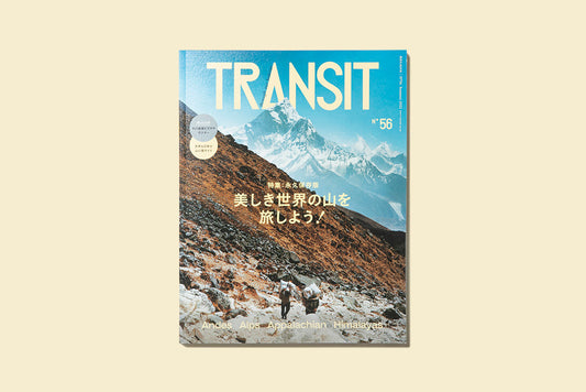 TRANSIT