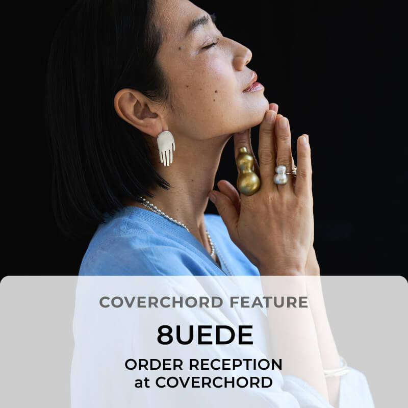8UEDE <br/>ORDER RECEPTION at COVERCHORD