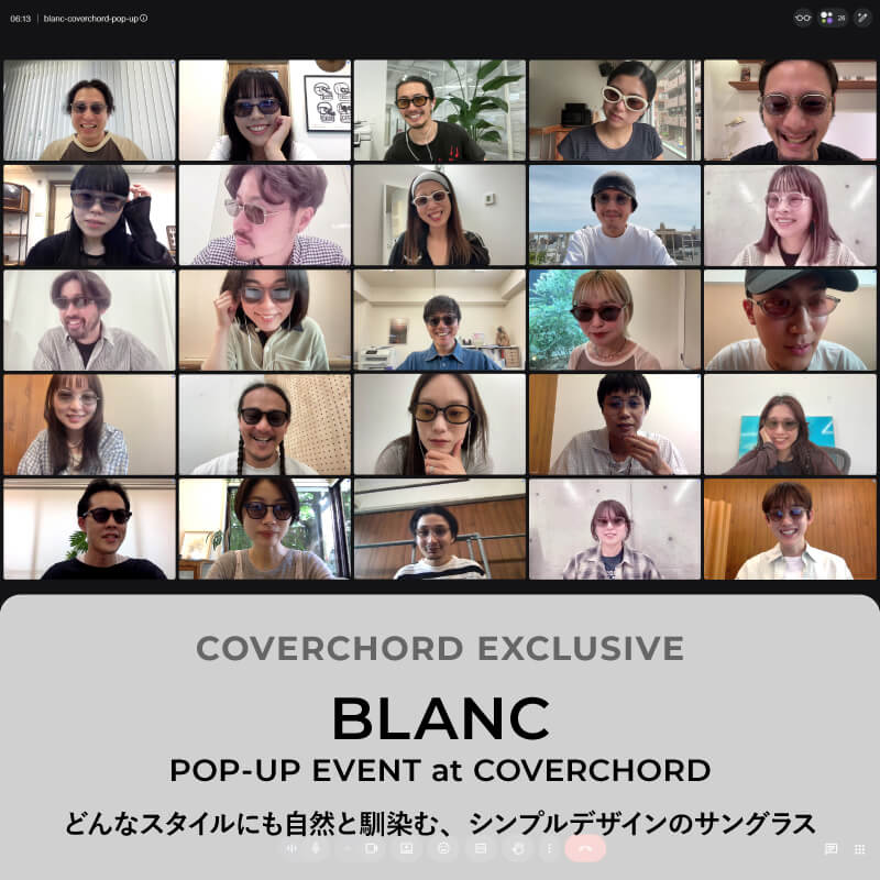 BLANC <br/>POP-UP EVENT <br/>at COVERCHORD <br/>どんなスタイルにも自然と馴染む、シンプルデザインのサングラス