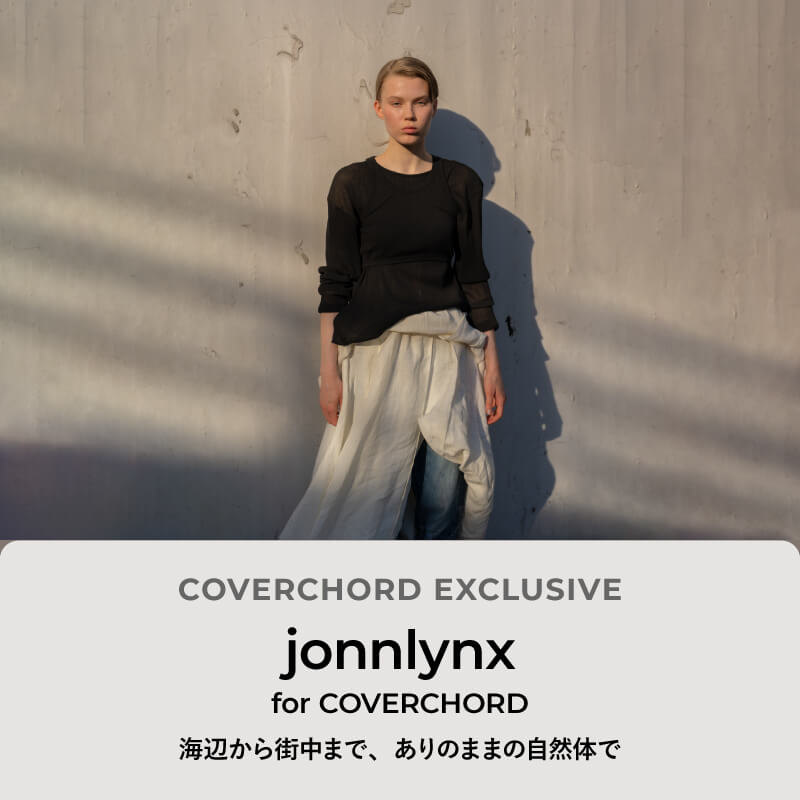 jonnlynx <br/>for COVERCHORD <br/>海辺から街中まで、ありのままの自然体で