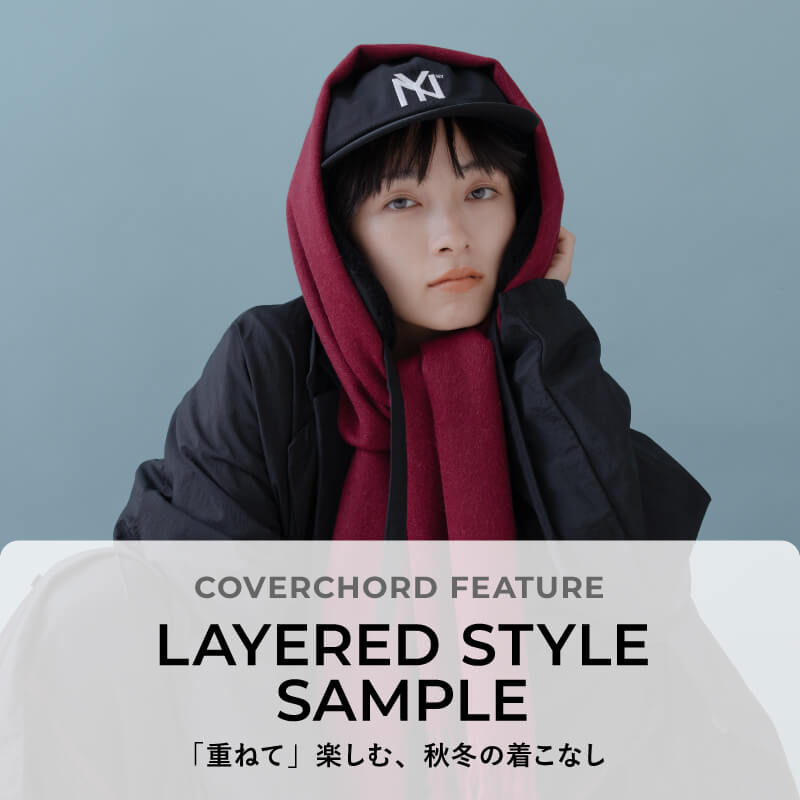 LAYERED STYLE SAMPLE Enjoy the Layering for Autumn/Winter Styling ...