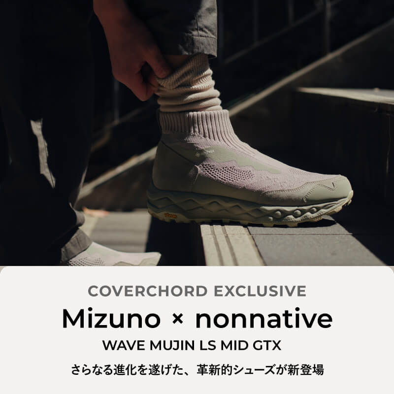Mizuno × nonnative <br/>WAVE MUJIN LS MID GTX <br/>さらなる進化を遂げた、革新的シューズが新登場
