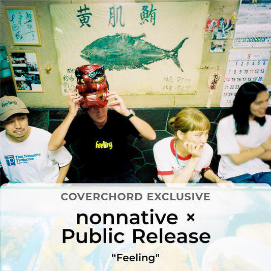 nonnative × Public Release

<br/>“Feeling"