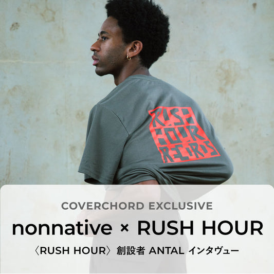 nonnative × RUSH HOUR<br/>

〈RUSH HOUR〉創設者 ANTAL インタヴュー