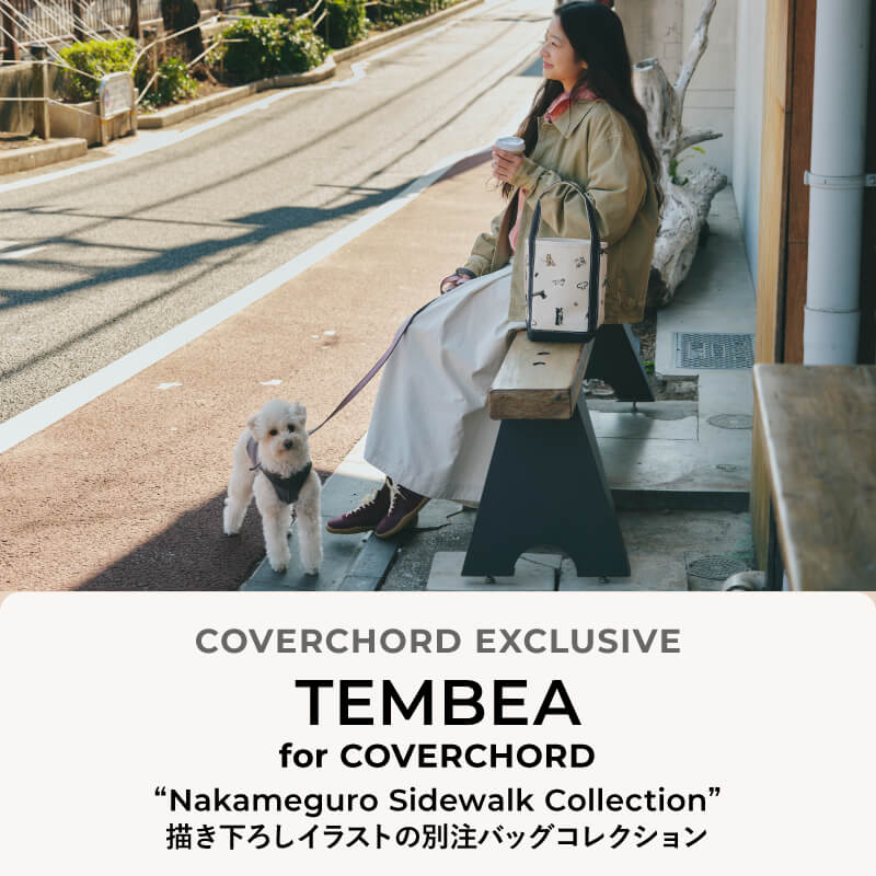 TEMBEA <br/>for COVERCHORD <br/>“Nakameguro Sidewalk Collection” <br/>描き下ろしイラストの別注バッグコレクション