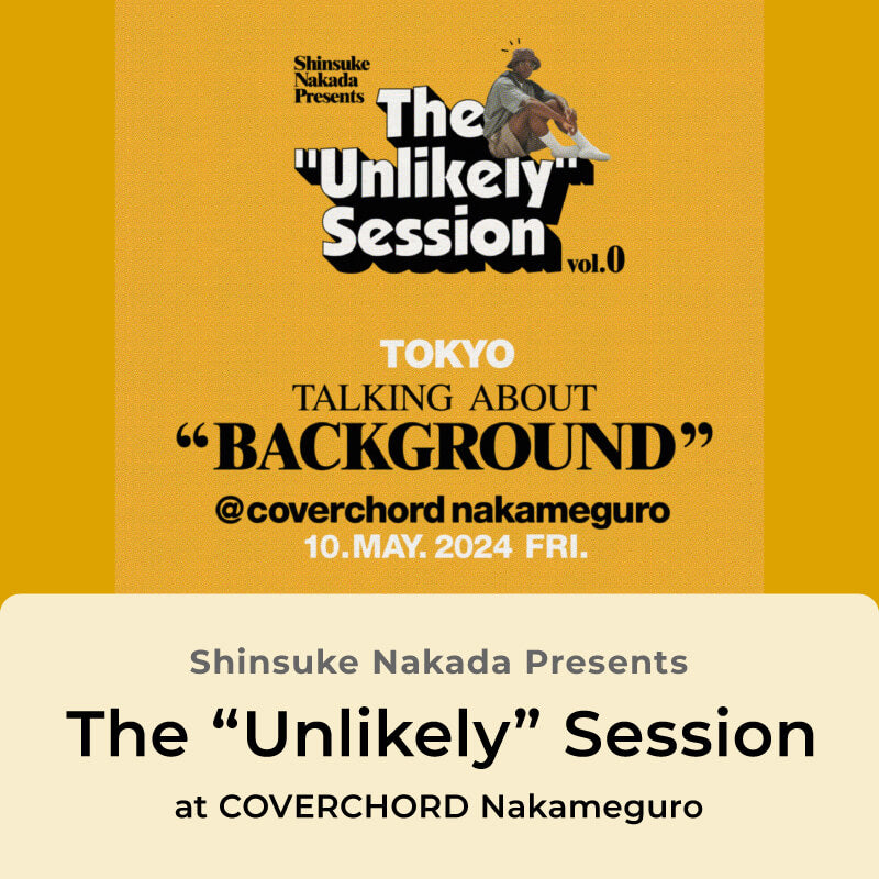 Shinsuke Nakada Presents <br/>The Unlikely Session TOKYO <br/>TALKING ABOUT “BACKGROUND” <br/>at COVERCHORD Nakameguro