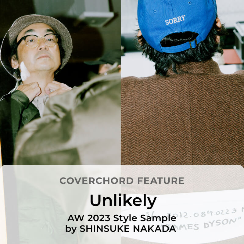 Unlikely <br/>AW 2023 Style Sample <br/>by SHINSUKE NAKADA 