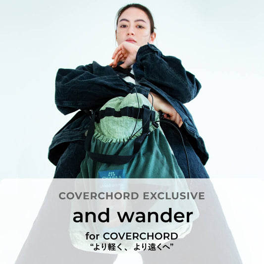 and wander <br/>for COVERCHORD <br/>“より軽く、より遠くへ"