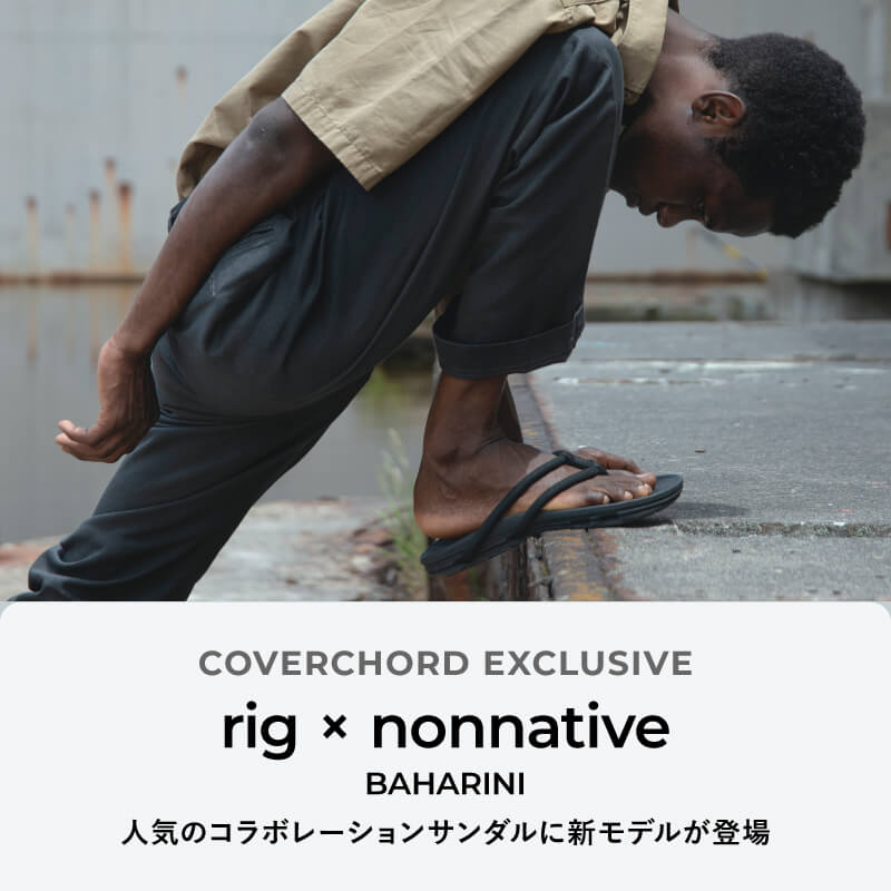 rig × nonnative <br/>BAHARINI <br/>人気のコラボレーションサンダルに新モデルが登場