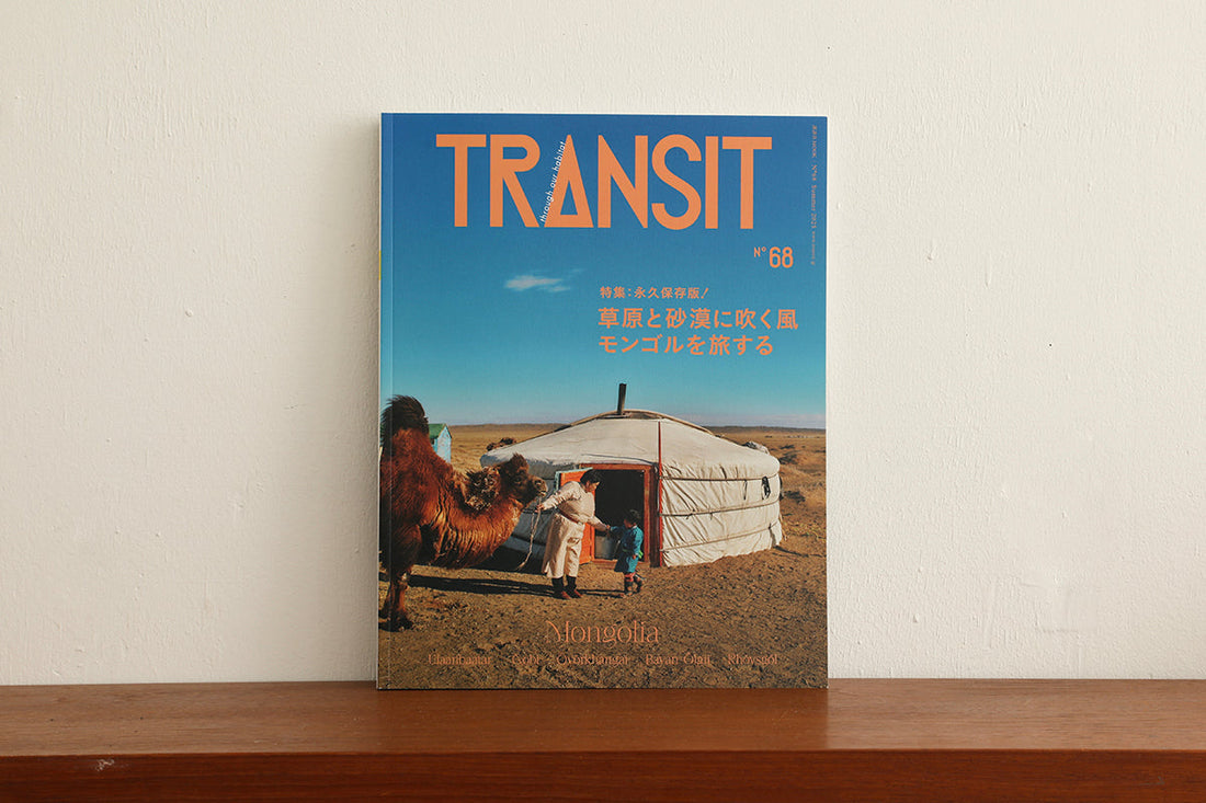 TRANSIT