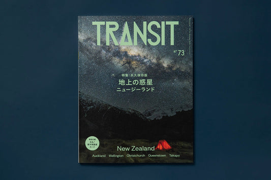 TRANSIT
