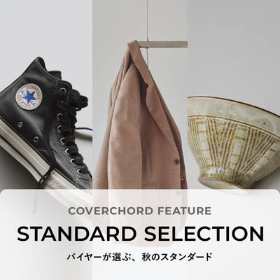 【新品】竹口要　カンデレロ 竹口要 カンデレロ 象牙色 - queen and the chair