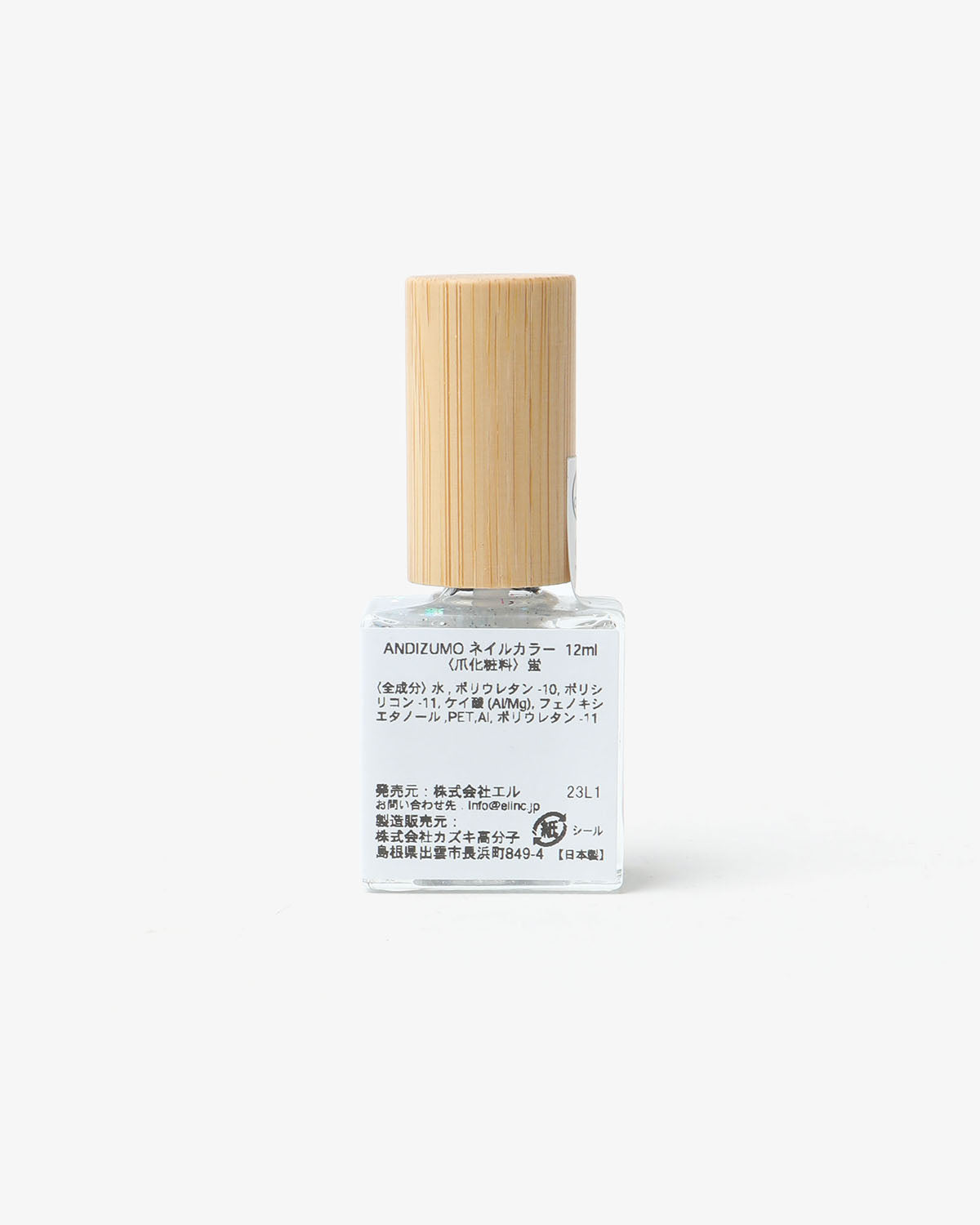 NAIL LACQUER - FIREFLY