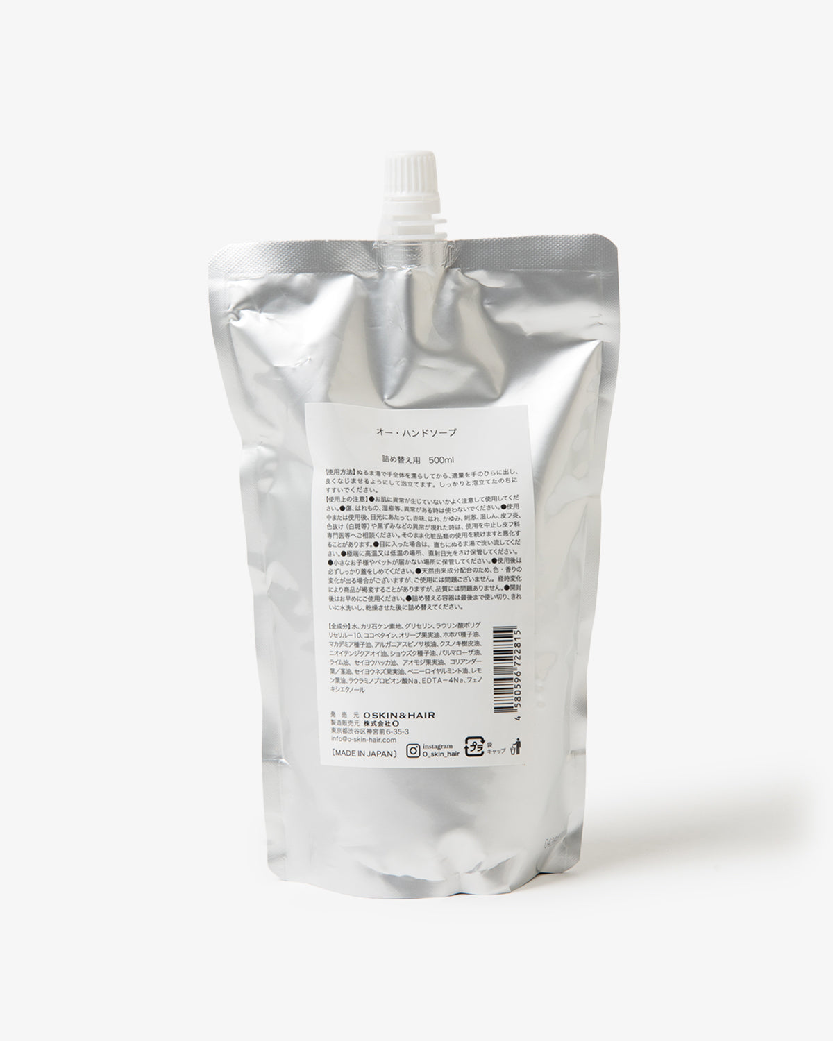 O HAND SOAP REFILL 500ml