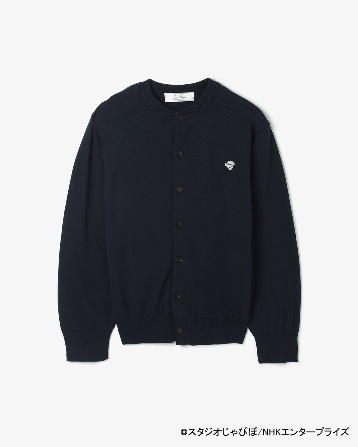 ピッコロ CARDIGAN