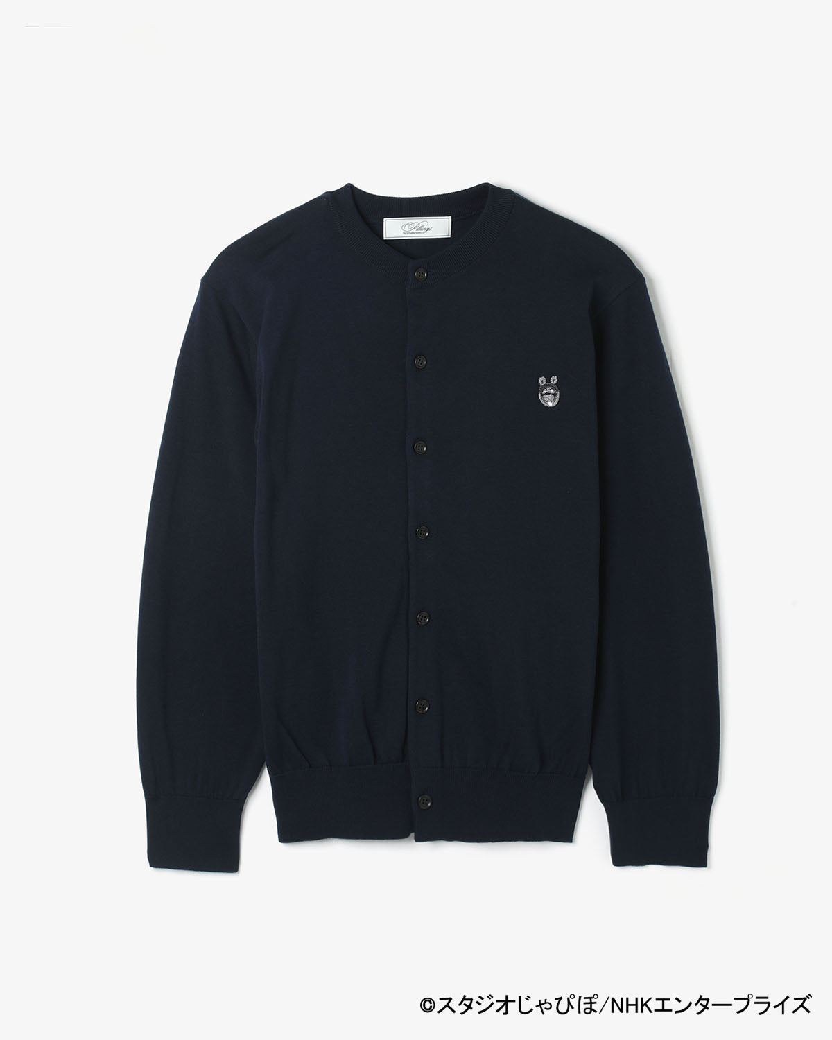 ポロリ CARDIGAN