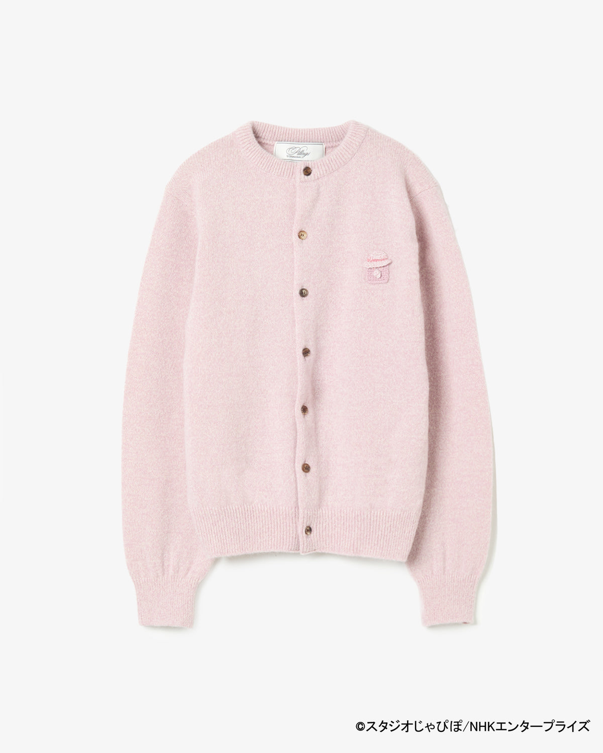 にこにこ、ぷん CARDIGAN