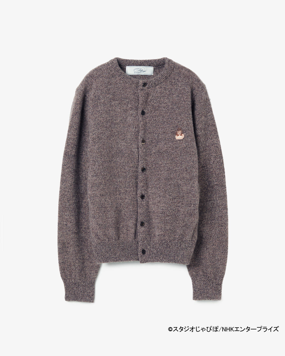 にこにこ、ぷん CARDIGAN
