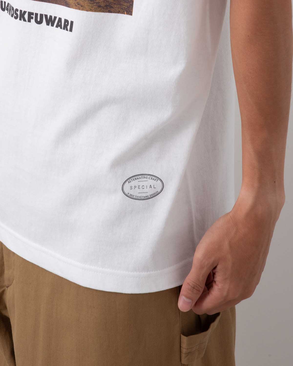 GASATANG - 2MIU4WDSKFUWARI