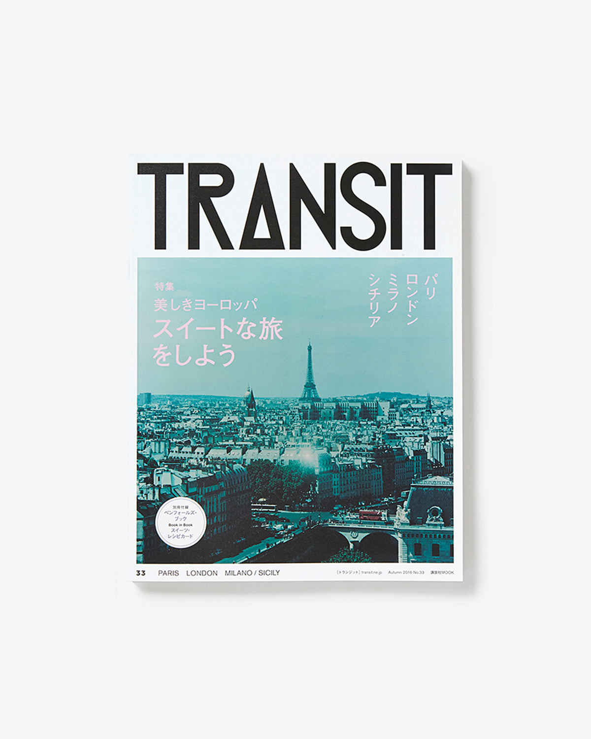 TRANSIT VOL.33 – COVERCHORD