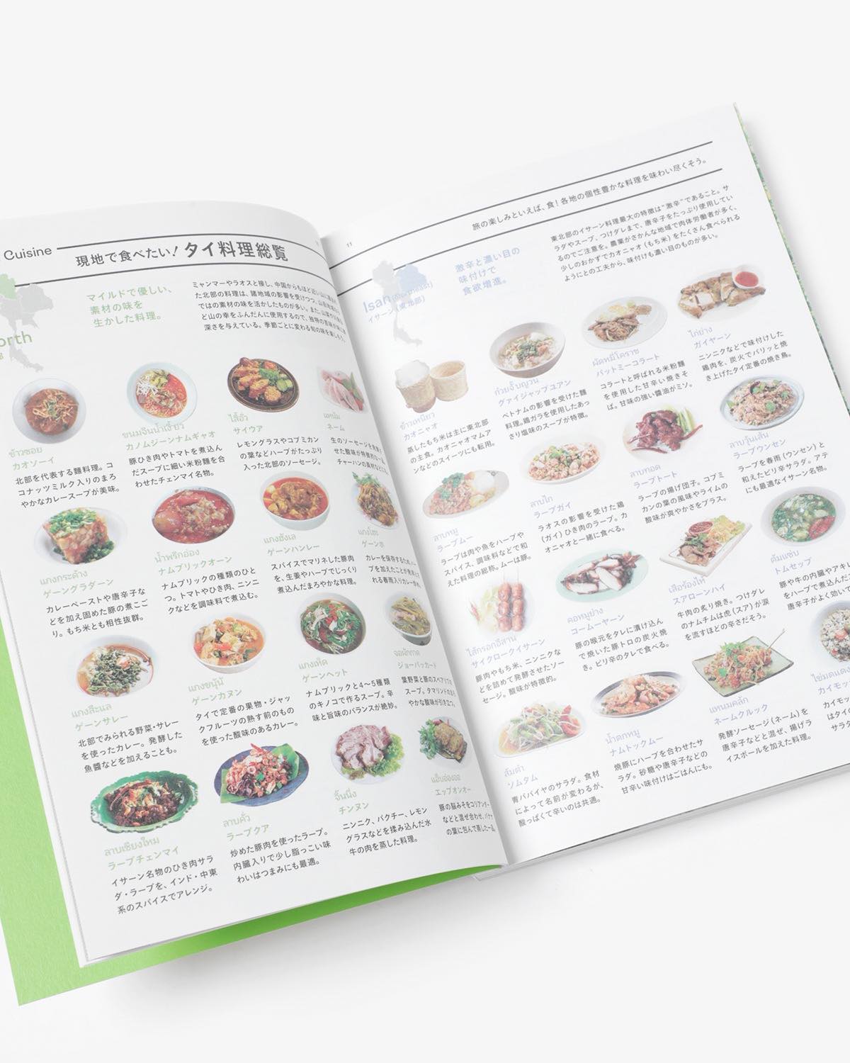 TRANSIT WORLD TRAVEL GUIDE : THAILAND