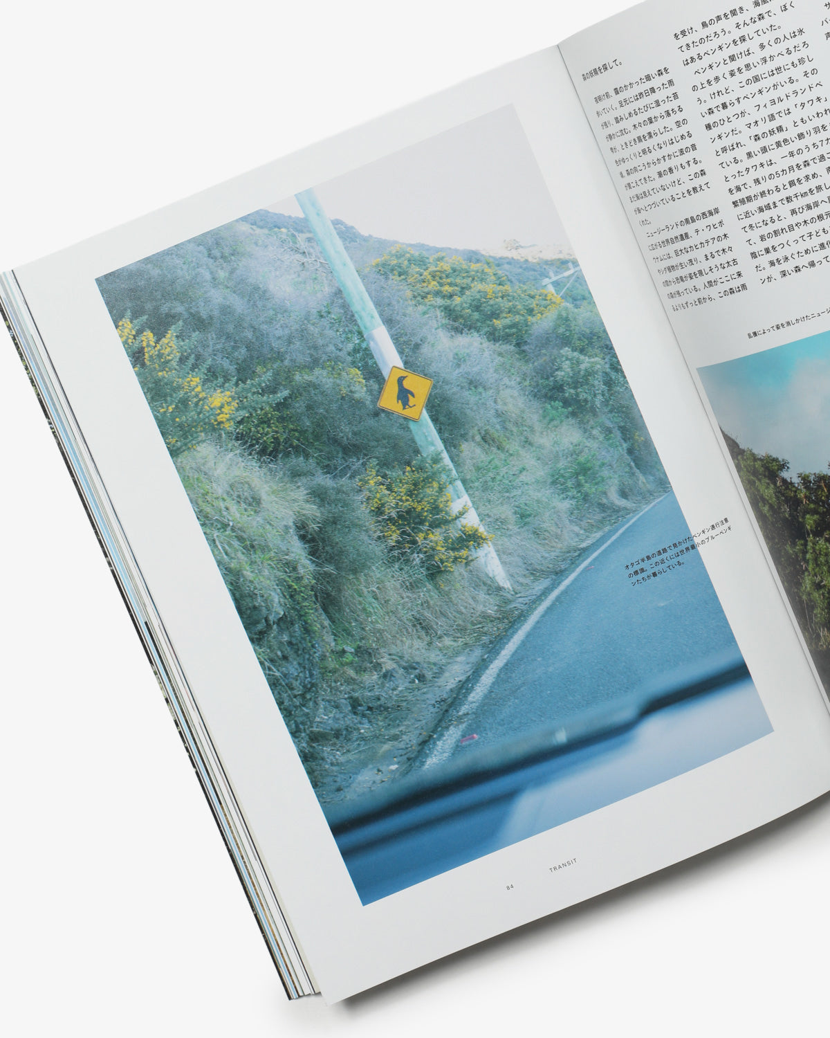 TRANSIT VOL.73