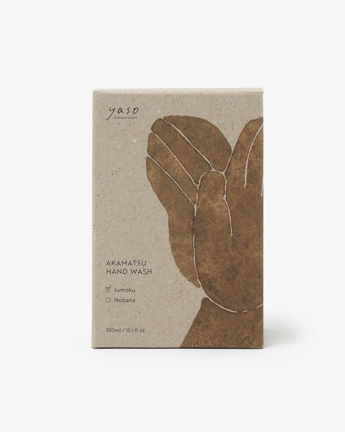 アカマツ ハンドウォッシュ - 樹木