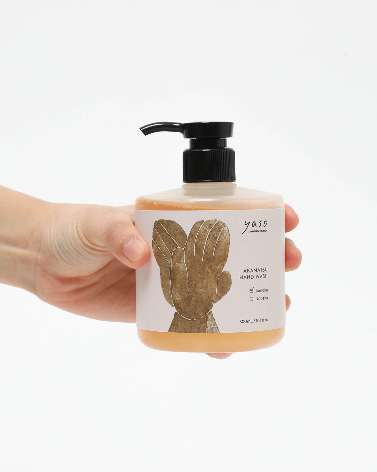 アカマツ ハンドウォッシュ - 樹木