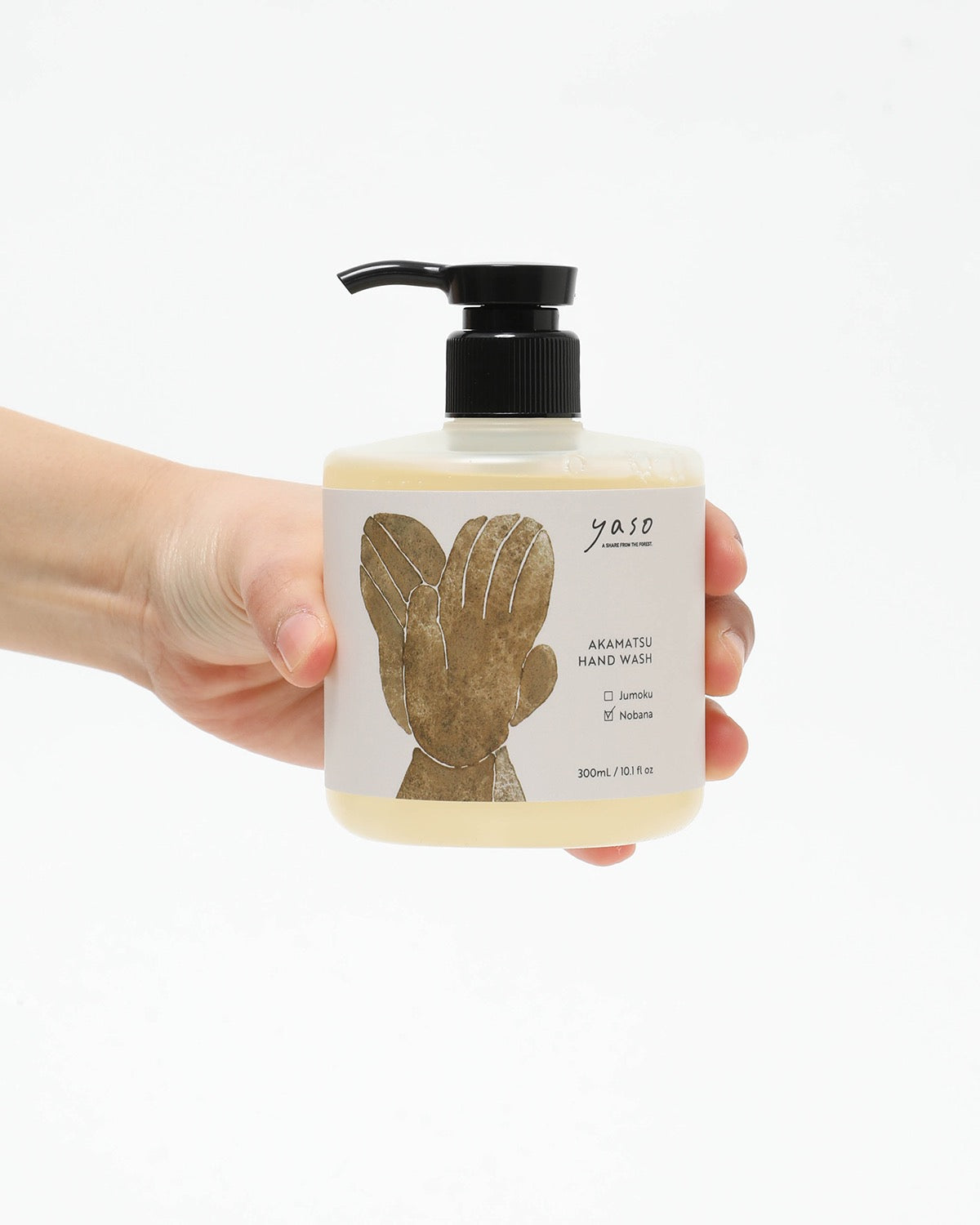 アカマツ ハンドウォッシュ - 野花