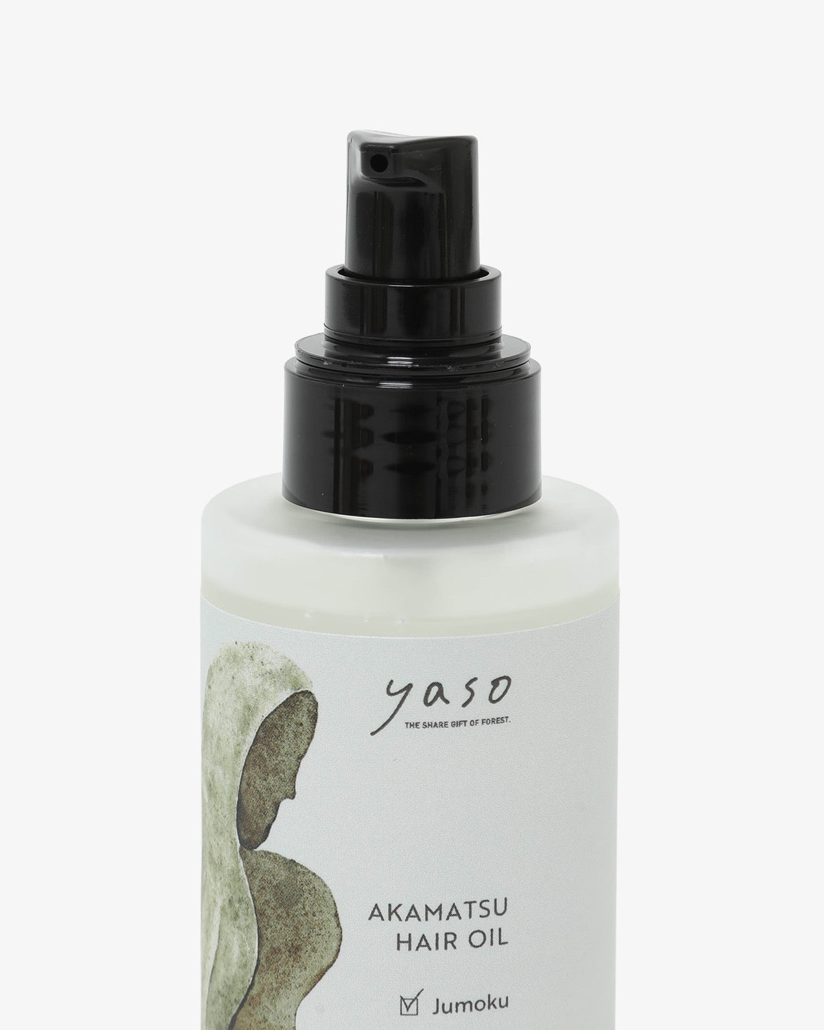 アカマツ ヘアオイル - 樹木