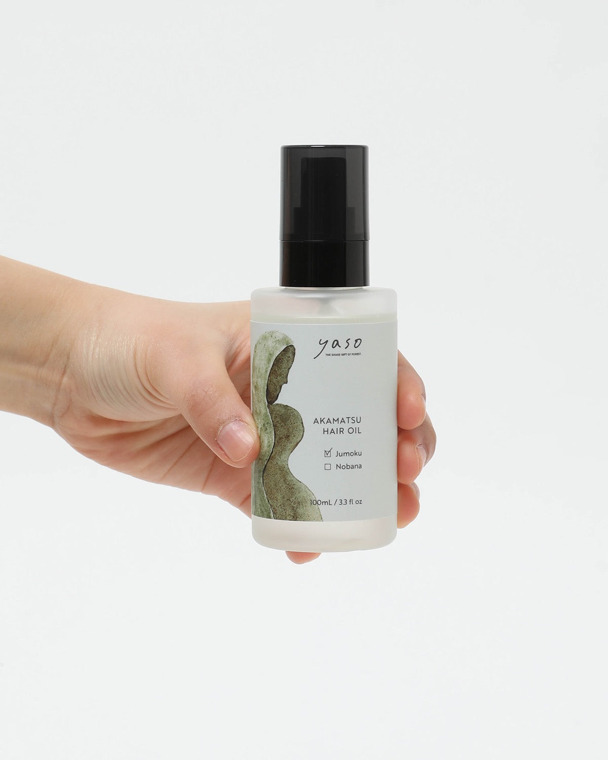 アカマツ ヘアオイル - 樹木