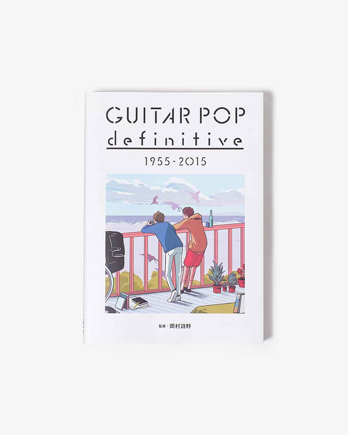 GUITAR POP DEFINITIVE