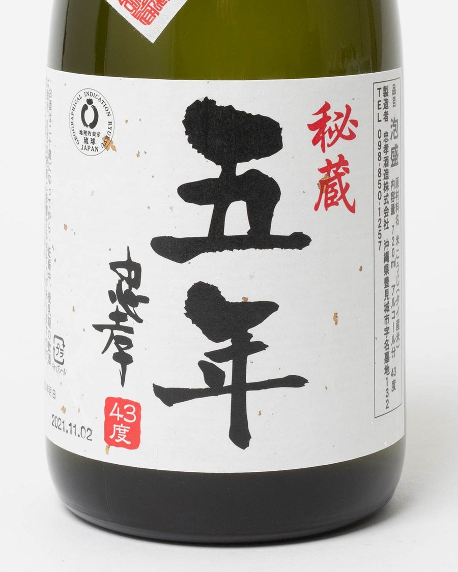 忠孝 迎恩 琉球泡盛 古酒 43度 720ml 化粧箱付き - 飲料/酒