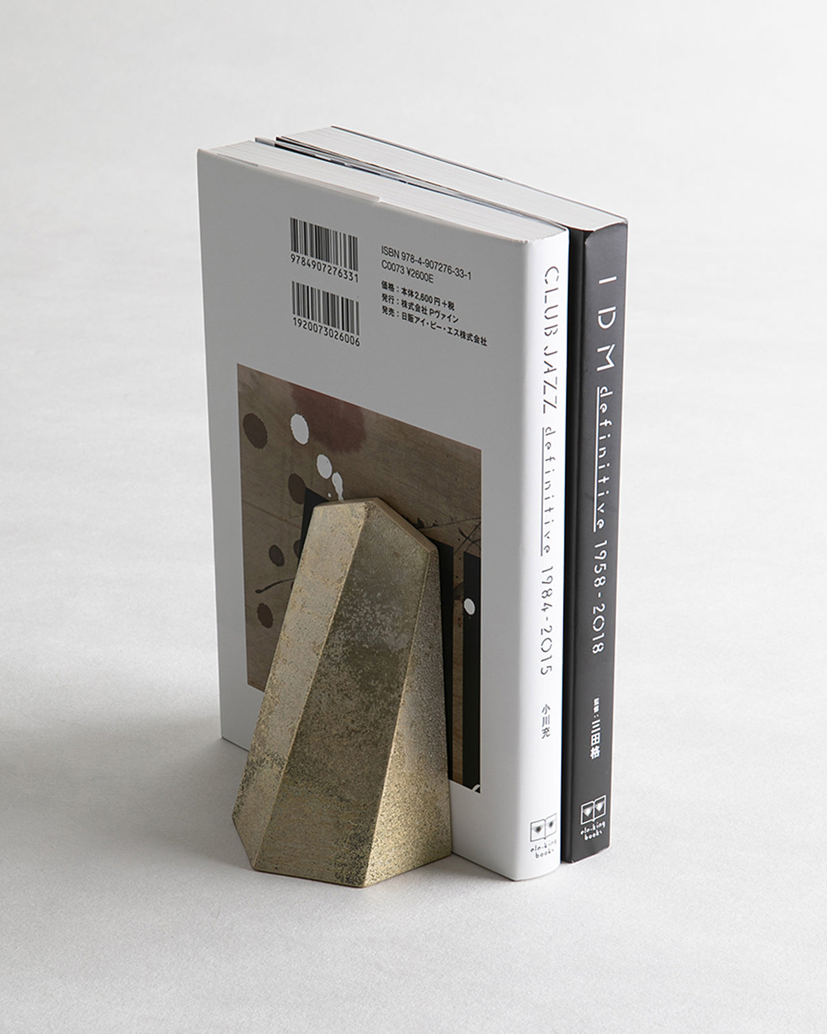 ブックエンド 駒形